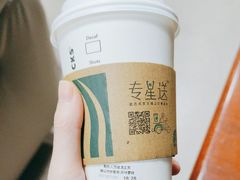 -星巴克(浦东机场T2到达店)