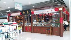 -灵彩珠宝(朗香街店)