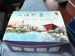 -上海浦东国际机场长途汽车客运站