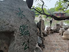 -莲池书院博物馆