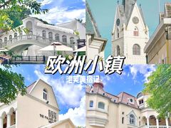 -深圳湾公园(南山区)