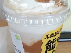 焦糖饼干宝藏茶-奈雪的茶(凯德新都心店)