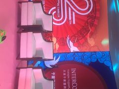 -于家堡洲际酒店·堡子里酒廊