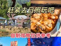 -渡海小渔村.老辈日照菜