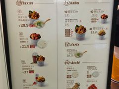 -漫山洋芋(大悦城店)