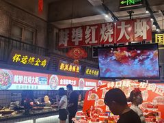 -阿财老铺·老蚌埠龙虾城(华夏总店)