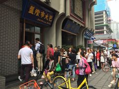 -盘飧市(春熙路店)