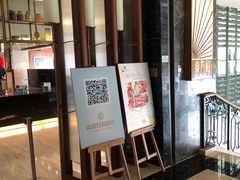 门面-东方红海鲜百汇(国际大厦店)