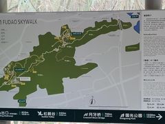 -福道