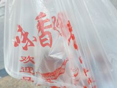 -味香鸭子店(汉口西路店)