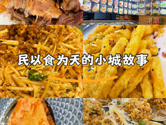 -牛庄馅饼(幸福路店)