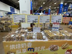 -麦德龙(包河店)