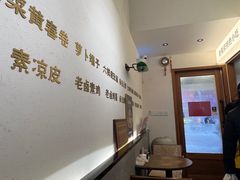 -韩萍老南京馄饨(河西万达店)