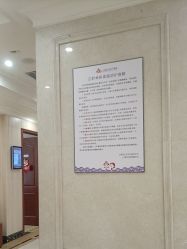 点击看大图 -上海百佳妇产医院