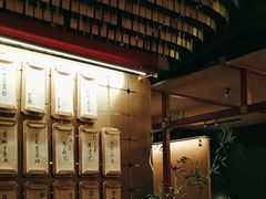 -300杯·和牛烧肉清酒专门店(廊里店)