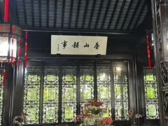 -上海醉白池公园
