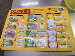 -榮泰米粉湯(Left Shop)