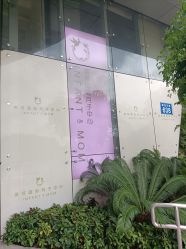 -英芬国际月子中心(岛屿度假月子·洲至奢选香岚店)