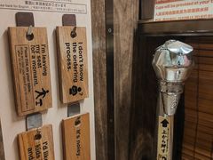 -一兰拉面(新宿中央东口店)