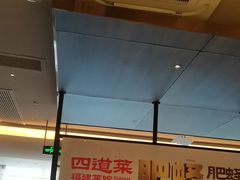 -四道菜·福建菜馆(新街口金鹰店)