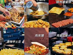 -郭阿姨月亮馍