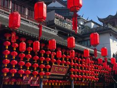 -上海豫园万丽酒店·行政酒廊(河南南路店)