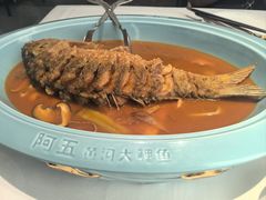 -阿五黄河大鲤鱼(英协路店)