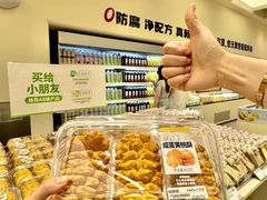 -龙湖重庆时代天街