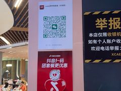 -Xcape异时刻密室逃脱魔法互动(瑞虹天地太阳宫店)