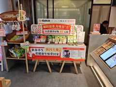 -长春堂顺时而饮(前门店)