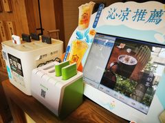 -厝内小眷村(长宁定西路店)