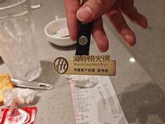 -海底捞火锅(壹悦城店)
