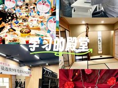-帝京日语(春熙路旗舰校区)