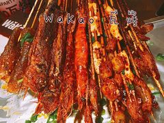 -Let’s WaKao瓦烤(贝森店)