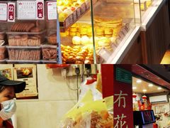 -赞记龙凤礼饼(龙津路店)