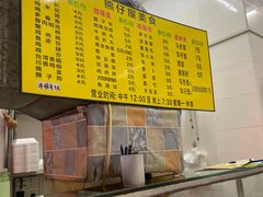 -熊仔屋(吉祥苑小区店)