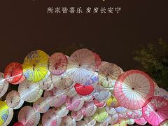 -厦门方特东方神画