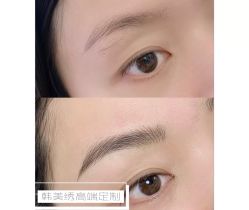-韩美绣·骨相纹眉·洗眉美瞳线