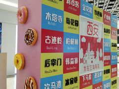 -兰岛广场(白沙路店)