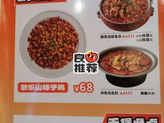 -雅佳神话·麻辣烤鱼(新街口店)