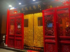 -芝麻花餐厅(祁家豁子店)