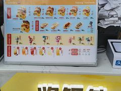 -蛋先生·爆蛋吐司(天一广场店)