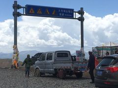 -大冬树山垭口