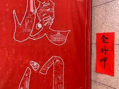 -大中沙茶面(中山路店)