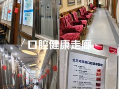 -圣呗口腔·舒适化种植牙·矫正中心(广州总院)
