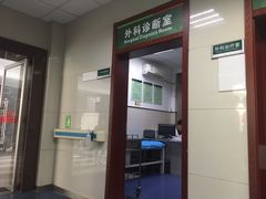 -重庆市中医院(道门口院部)