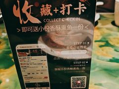 -欣旺·迎宾楼·百年无锡菜