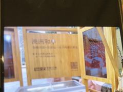 -巴奴毛肚火锅(新街口金鹰店)