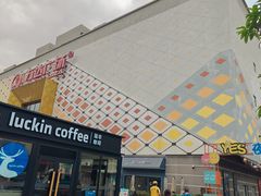 -万达广场(惠州大亚湾店)
