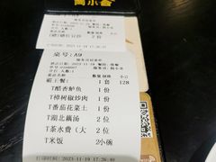 -简小舍·民间手艺菜(武昌江滩店)